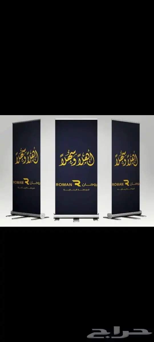 (مطابع) _تنفيد جميع انواع المطبوعات_ ستكرات_ بوكسات _شرايط 18