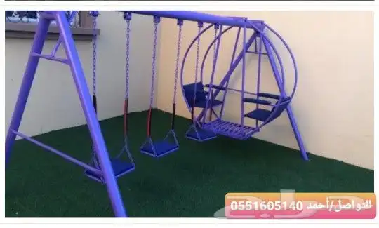 مراجيح وألعاب جديده وتفصيل 29