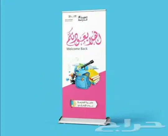 مطبعةطباعة المطبوعات كروت فاتورة ستيكر سند بنر مراسلات ختم 2