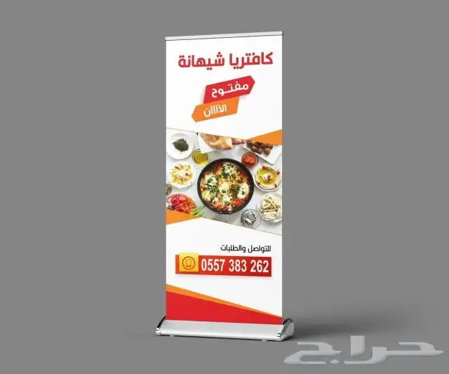 مطبعةطباعة المطبوعات كروت فاتورة ستيكر سند بنر مراسلات ختم 3