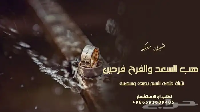 استديو شيلات ملكه عقدقران - شيلات عقدقران 1
