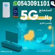 عرض موبايلي علي جهاز الفايف جي المتنقل 1