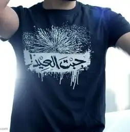 طباعة تشرتات وسديريات و زي موحد 8