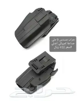 اكسسوارات اسلحة 4