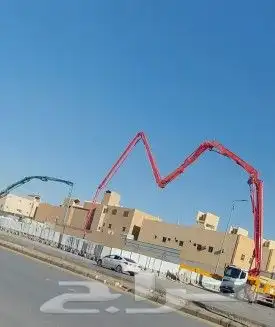للخرسانه الجاهزه والبلك خرسانه جاهزه بلك 3