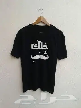 طباعة تشرتات وسديريات و زي موحد 22