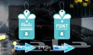 اجعل كل قيادة لها ذكرى  احصل على فواحات السيارات بتصاميمك 2
