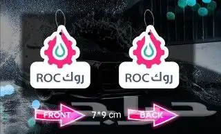 اجعل كل قيادة لها ذكرى  احصل على فواحات السيارات بتصاميمك 0