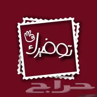 سيوف تراثية تاريخ الأجداد 6
