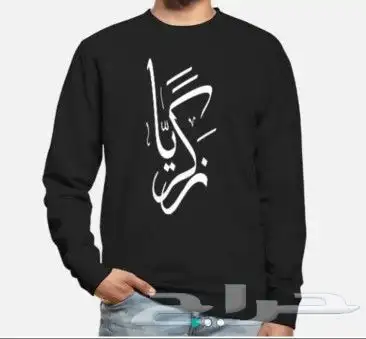 طباعة تشرتات وسديريات و زي موحد 9