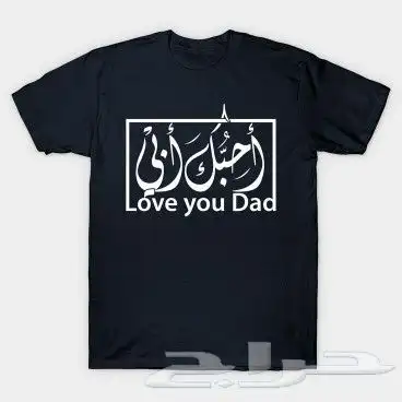 طباعة تشرتات وسديريات و زي موحد 19