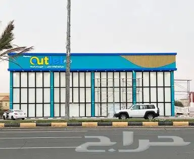 مؤسسة الطابع المميز تصنيع اكشاك وتجهيز مطاعم ومقاهي 6