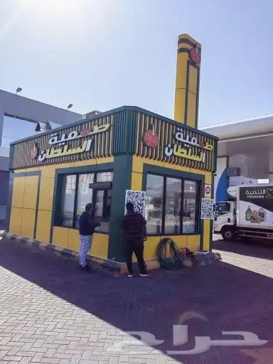 مؤسسة الطابع المميز تصنيع اكشاك وتجهيز مطاعم ومقاهي 1