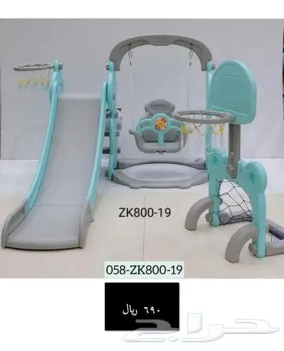 ألعاب أطفال مراجيح ميزان صيني بيوت أطفال وغيرها جديد 20