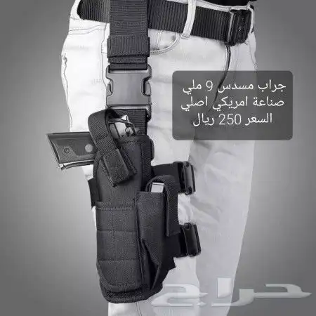 اكسسوارات اسلحة 8