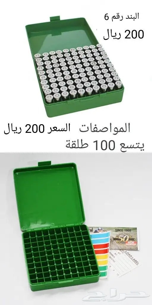 اكسسوارات اسلحة 1