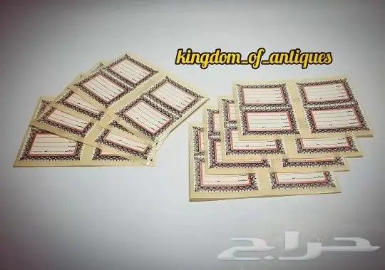 ملصقات دفاتر وكتب قديمة . 1