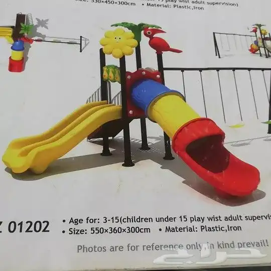 ملاهي حديقة ولستراحات جديد وتساب 2