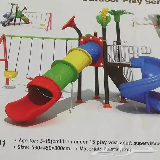 ملاهي حديقة ولستراحات جديد وتساب 5