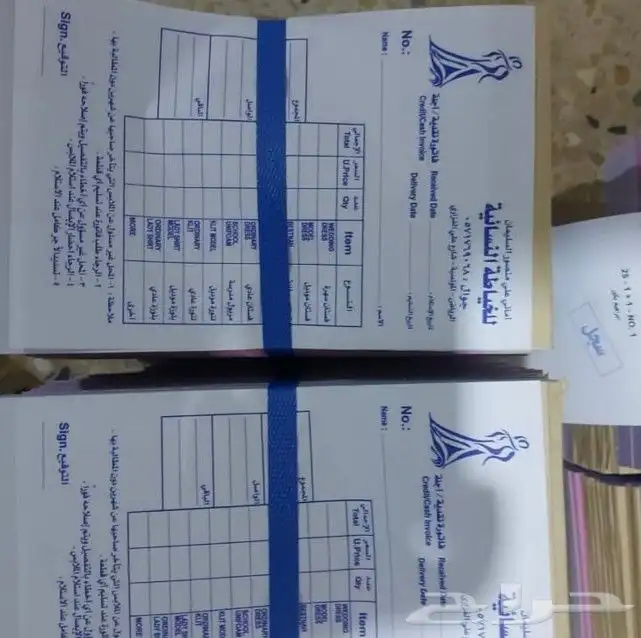 مطبعة مطابع طباعة بزنس كارد ستكر بكج عبايات بروشور بكسات 4
