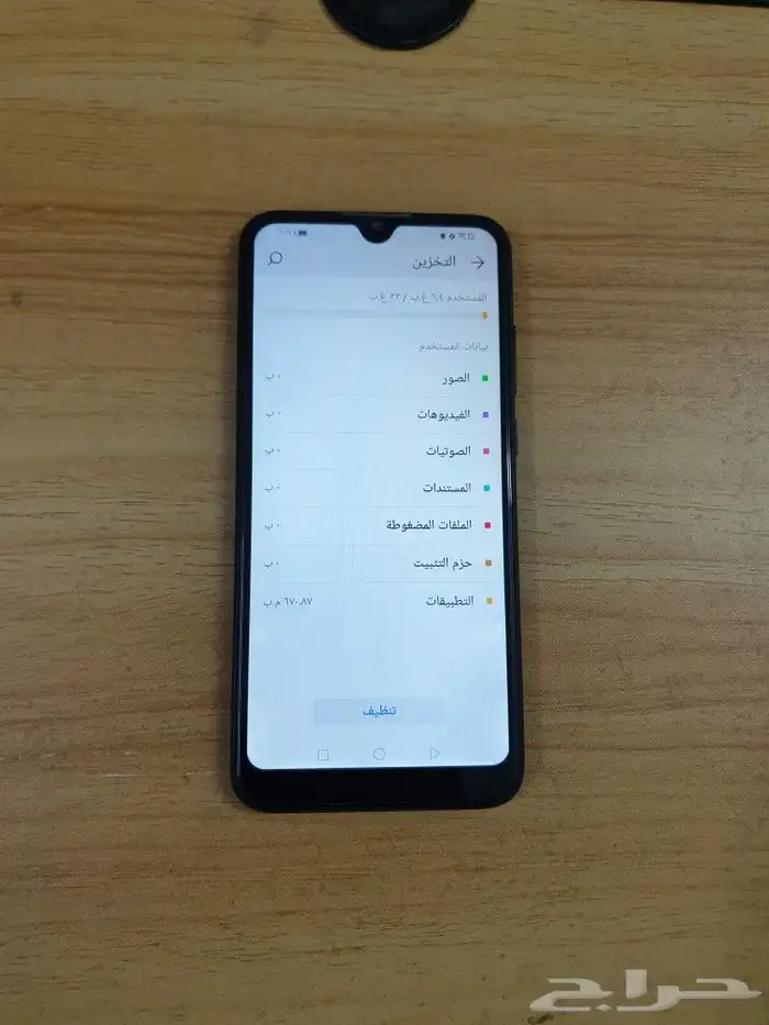 جوال هواوي y6 3