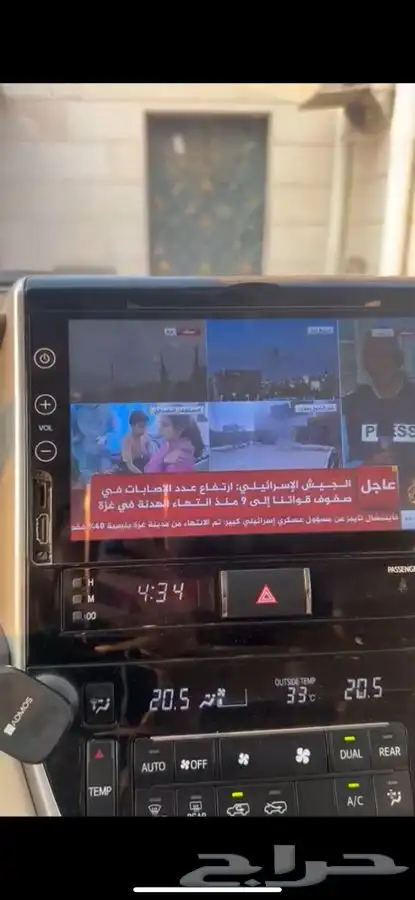 فك شفرة شاشة لاندكروزر وتحميل برامج واليوتيوب 7
