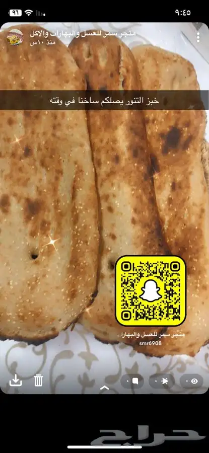 اكلات شعبية جنوبية وسمن وعسل سدر 15
