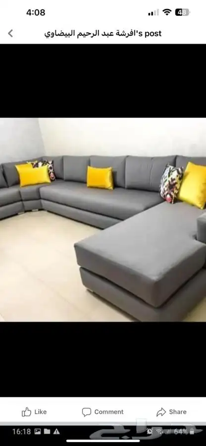 كنب وتفصيل وتنجيد وستائر 26