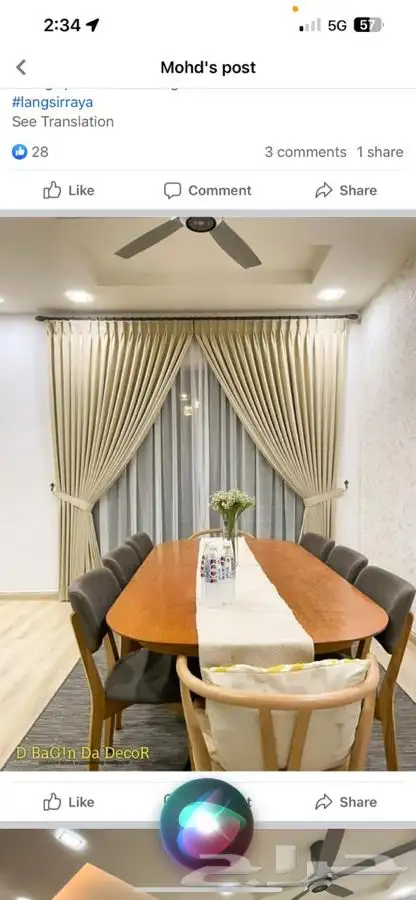 كنب وتفصيل وتنجيد وستائر 22