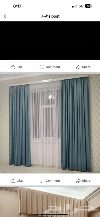 كنب وتفصيل وتنجيد وستائر 56