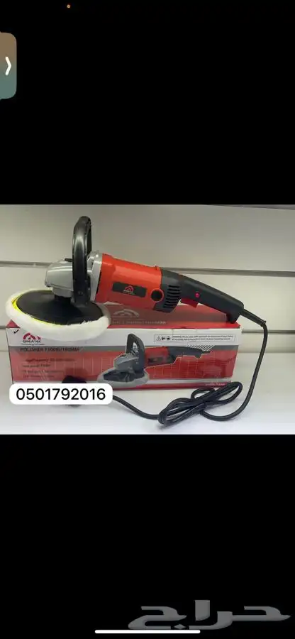 قراندر تلميع 7 انش بسرعات شركة GRETEC بسعر 250 قوة 1500واط 0