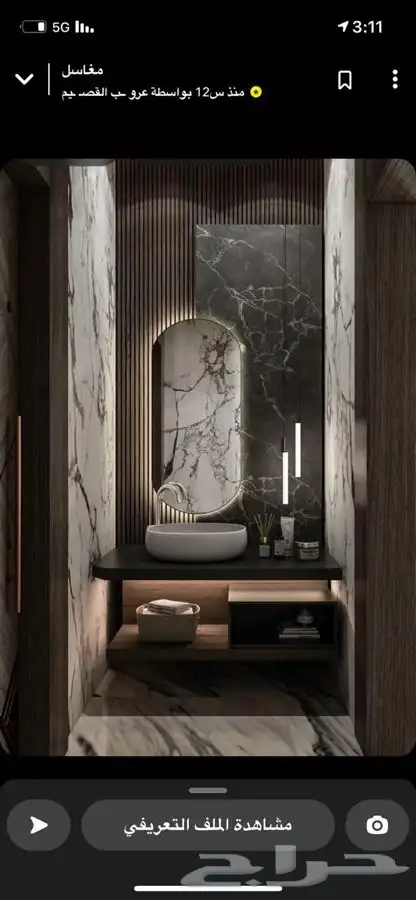 تصميم وتنفيذ مغاسل رخام طبيعي وصناعي 5
