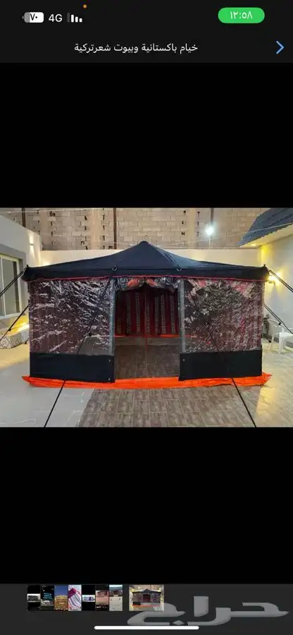 خيام وبيوت شعر ومستلزماتها 3