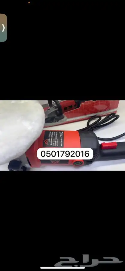 قراندر تلميع 7 انش بسرعات شركة GRETEC بسعر 250 قوة 1500واط 1