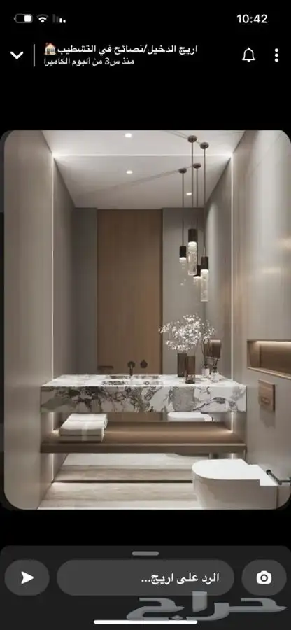تصميم وتنفيذ مغاسل رخام طبيعي وصناعي 6
