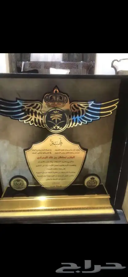 هدايا دعائية هدايا موطفين دروع تذكارية لوحات اسم 27