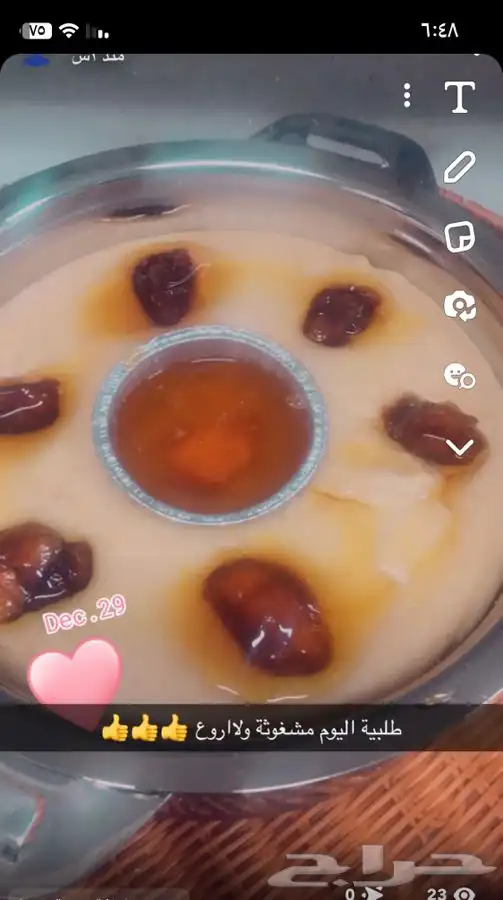 اكلات شعبية جنوبية وسمن وعسل سدر 7