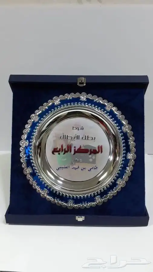 هدايا دعائية هدايا موطفين دروع تذكارية لوحات اسم 40