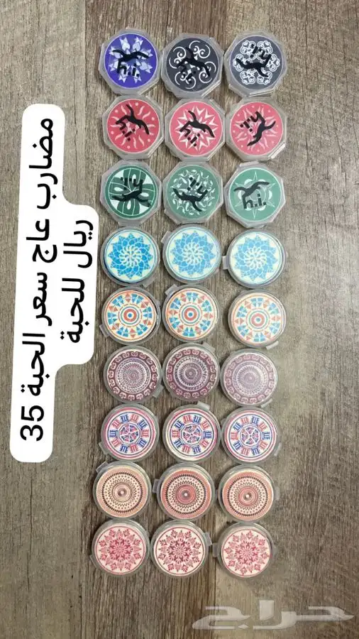 مضرب كيرم عاج بودرة كيرم ناعم بودرة كيرم خشب حبوب كيرم 0