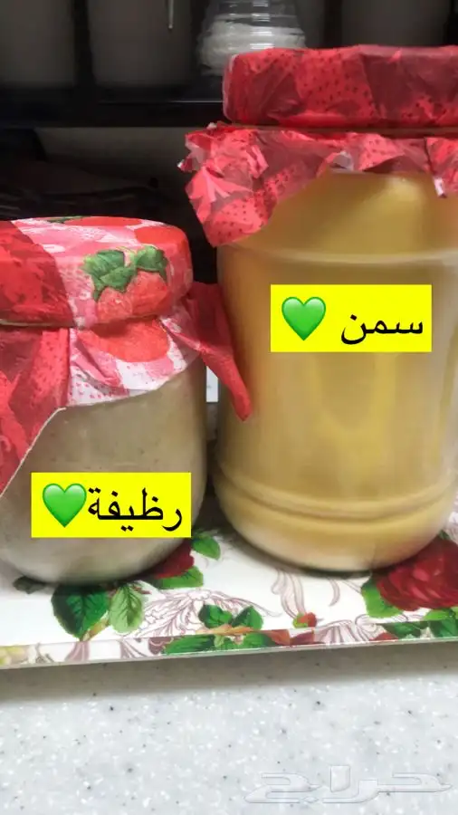 اكلات شعبية جنوبية وسمن وعسل سدر 16