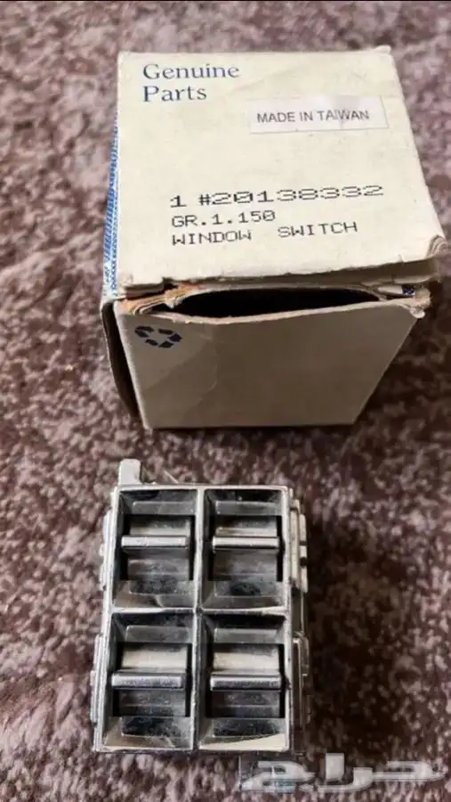 قطع كابرس وجمس اصلي MADE IN USA 11