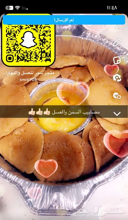 اكلات شعبية جنوبية وسمن وعسل سدر 14
