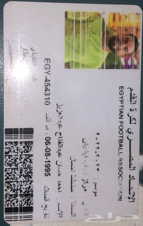 مدرب خاص مؤهل علميا لتطوير اللعب بدنيا ومهاريا 2