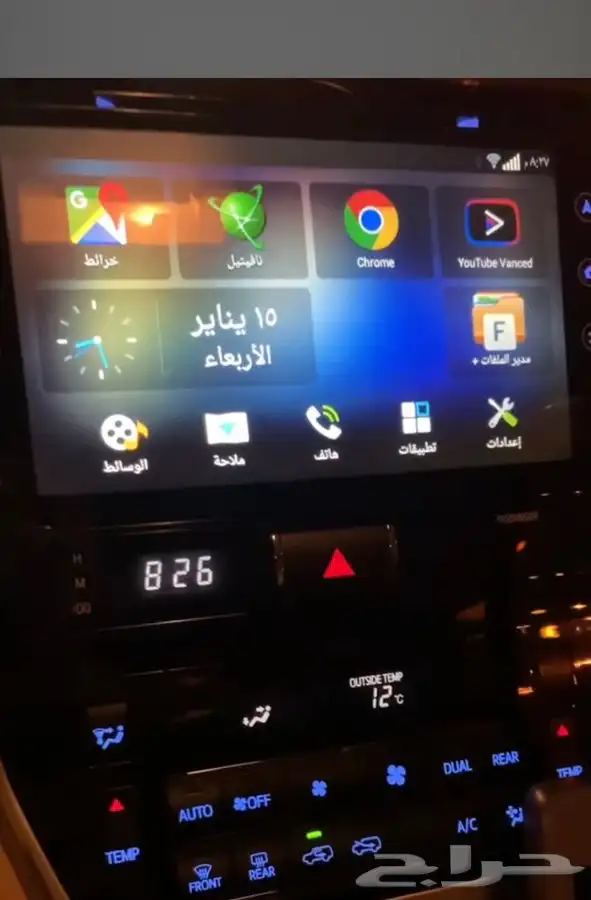 فك شفرة شاشة لاندكروزر وتحميل برامج واليوتيوب 15