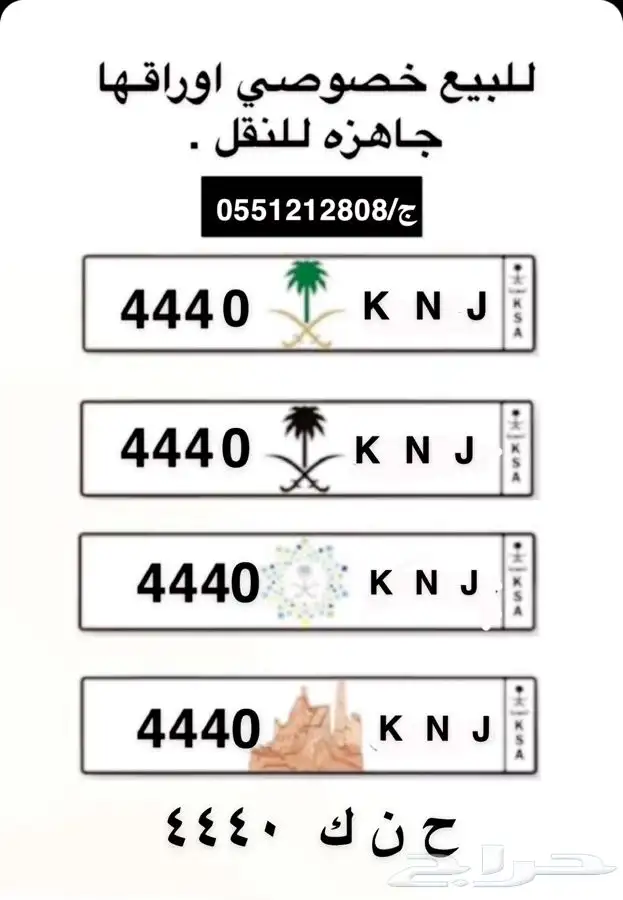 لوحه مميزه 2
