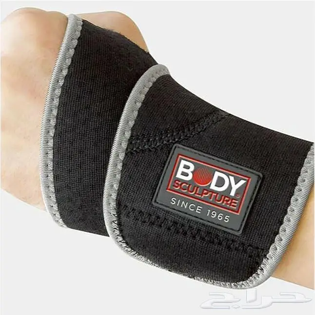 مستلزمات رياضيه للعنايه باليد 1