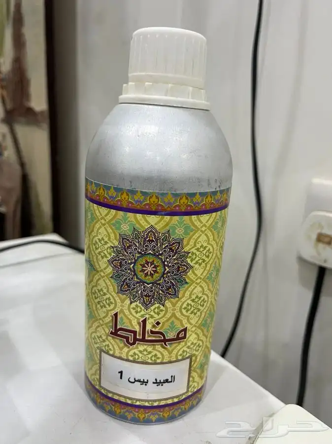 عطر 1