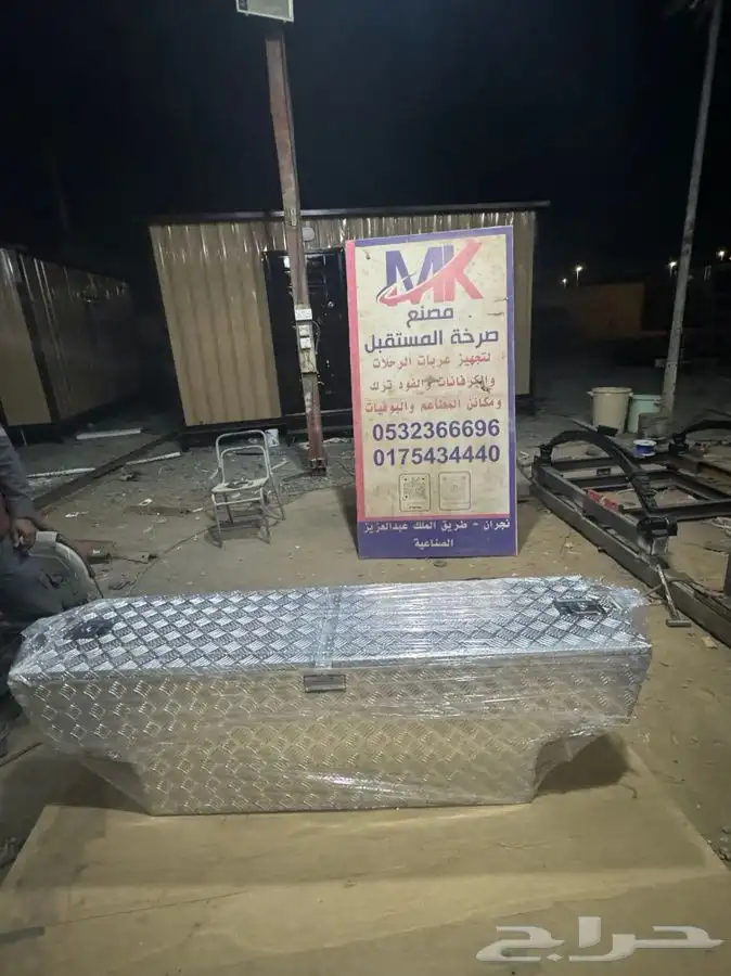 تفصيل بالطلب خزانات المنيوم واستيل لجميع السيارات 10