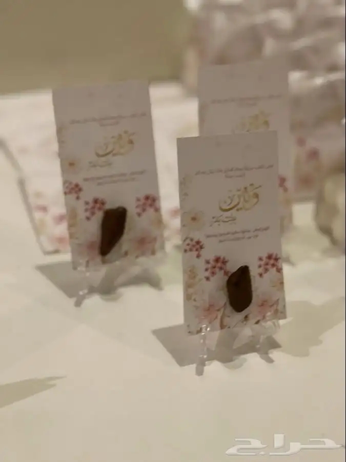 توزيعات مواليد 5