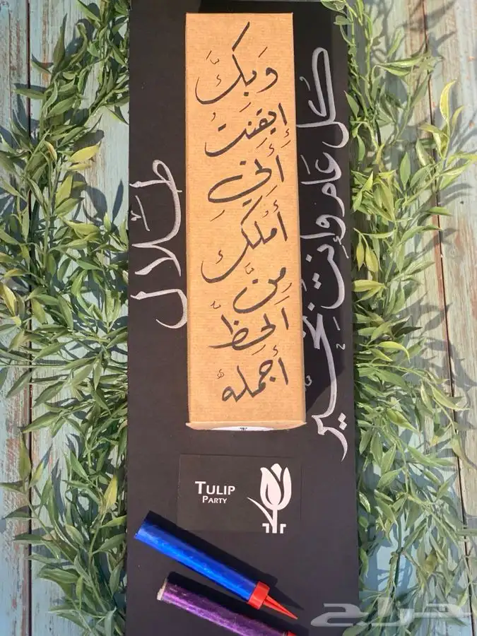 خطاط الشرقية ويوجد رسام 0